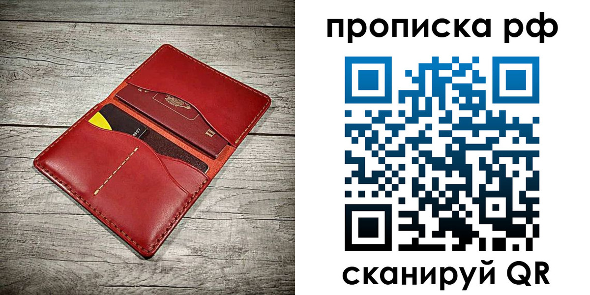 временная регистрация поиск в Комсомольске-на-Амуре