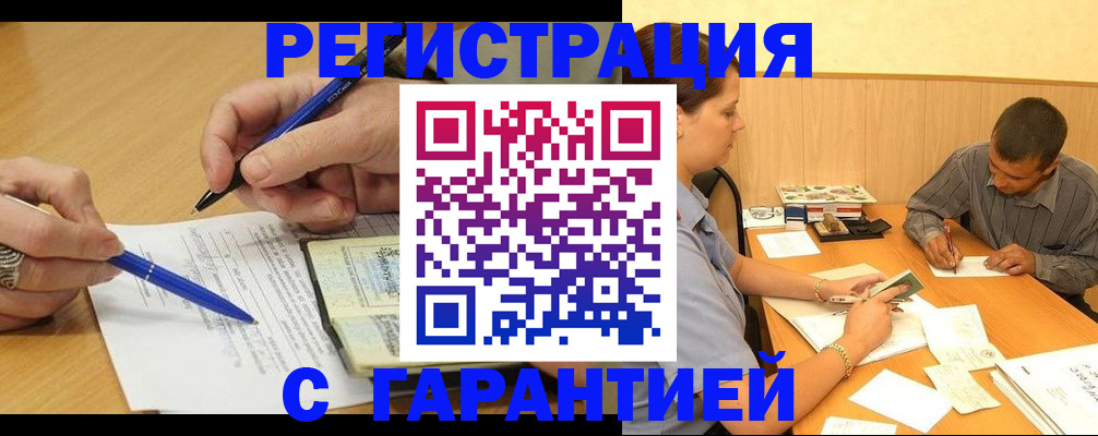 пропишу в квартире в Комсомольске-на-Амуре