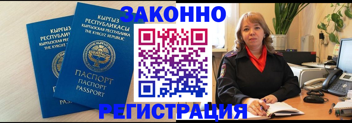 найти адрес прописки в Комсомольске-на-Амуре
